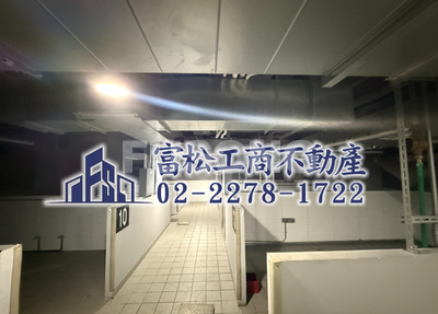 中和區廠辦大樓