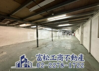 三重區透天廠房